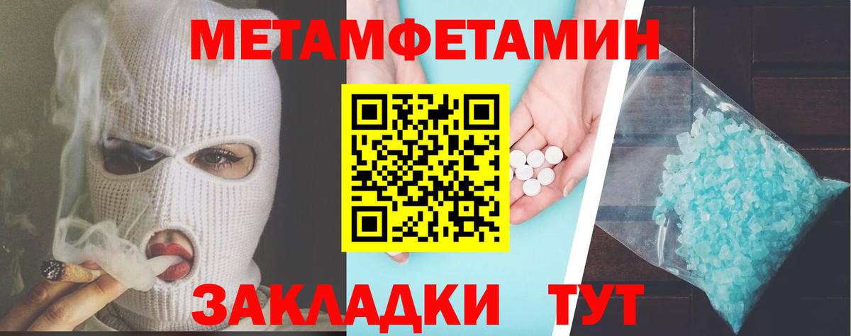Амфетамин VHQ  АМФ  Джанкой  Вход с VPN 