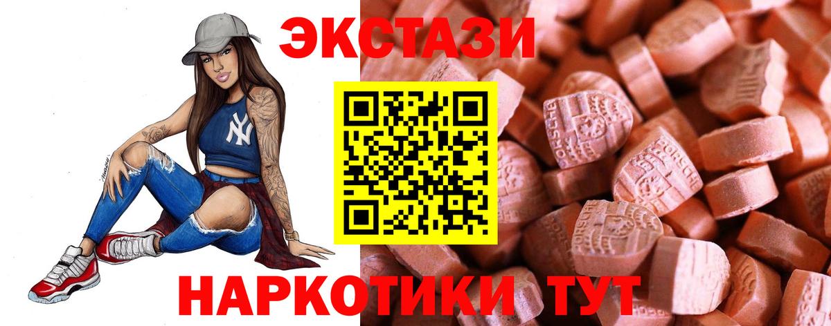 Ecstasy бентли Джанкой
