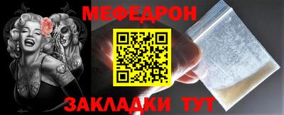 кристаллы Кандалакша