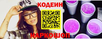 амфетамин Камышлов