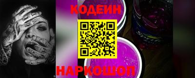 амфетамин Камышлов