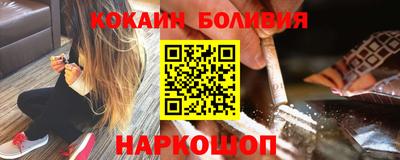 кристаллы Кандалакша
