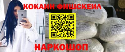 кристаллы Кандалакша