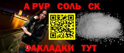 амфетамин Камышлов