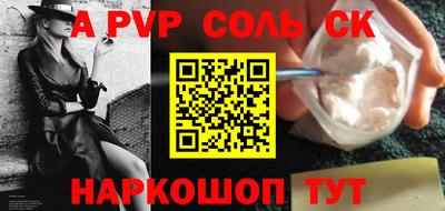 кристаллы Кандалакша
