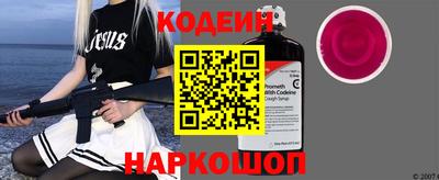 амфетамин Камышлов