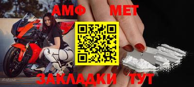 амфетамин Камышлов