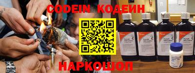 кристаллы Кандалакша