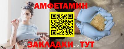 амфетамин Камышлов
