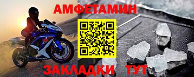 кристаллы Кандалакша