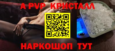 кристаллы Кандалакша