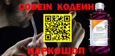 амфетамин Камышлов