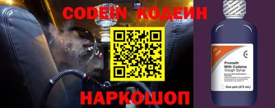 амфетамин Камышлов