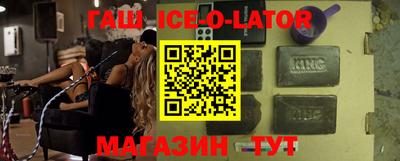 кристаллы Кандалакша