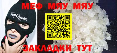 кристаллы Кандалакша