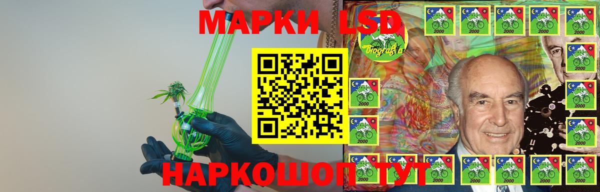 ЛСД экстази  LSD-25 экстази кислота  Вход с VPN  omg маркетплейс  Джанкой 