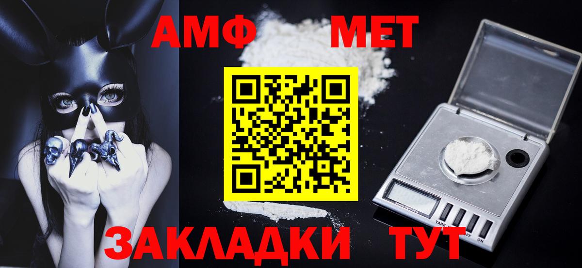 Джанкой  МЕТАМФЕТАМИН винт  Вход с VPN  МЕТАМФЕТАМИН винт 