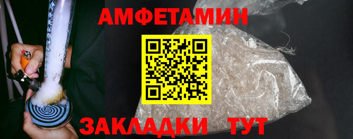 МЕТАМФЕТАМИН витя Джанкой