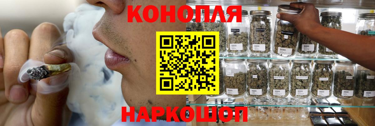 Шишки марихуана THC 21%  Вход с VPN  Джанкой  Конопля THC 21% 