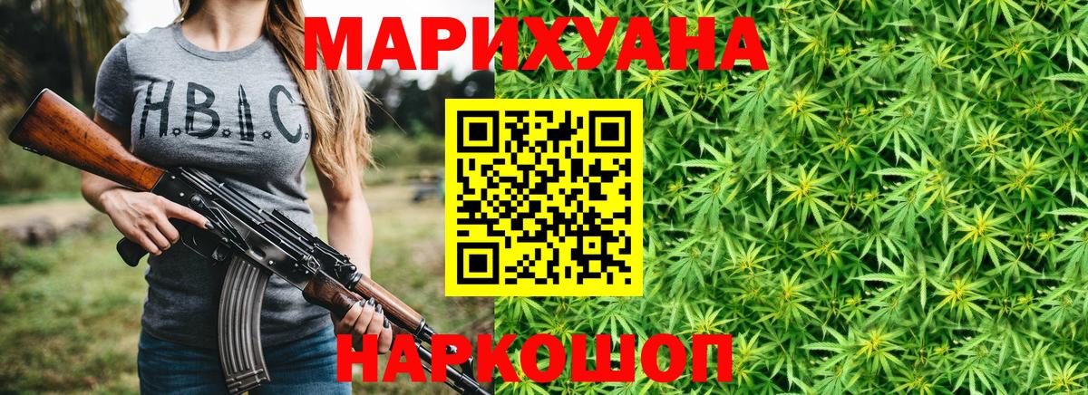 Канабис сатива Джанкой